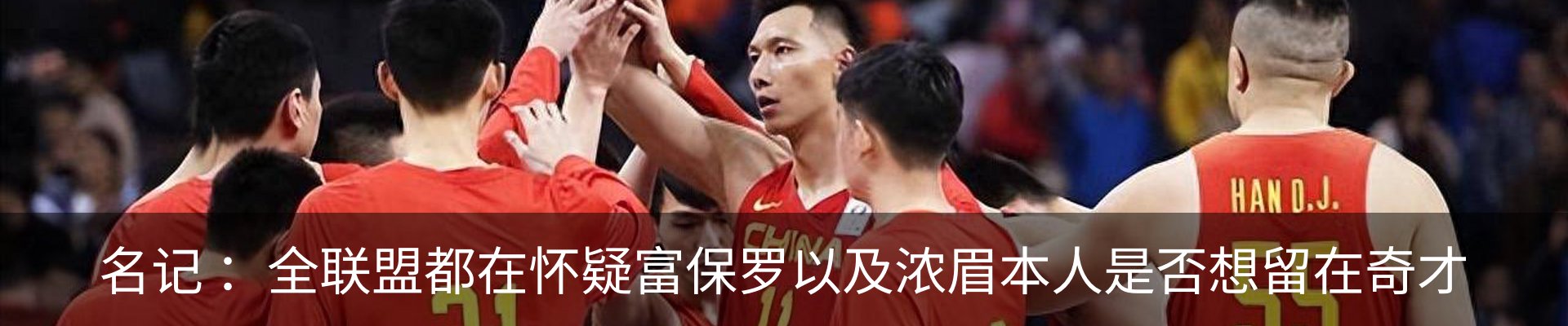 热点资讯