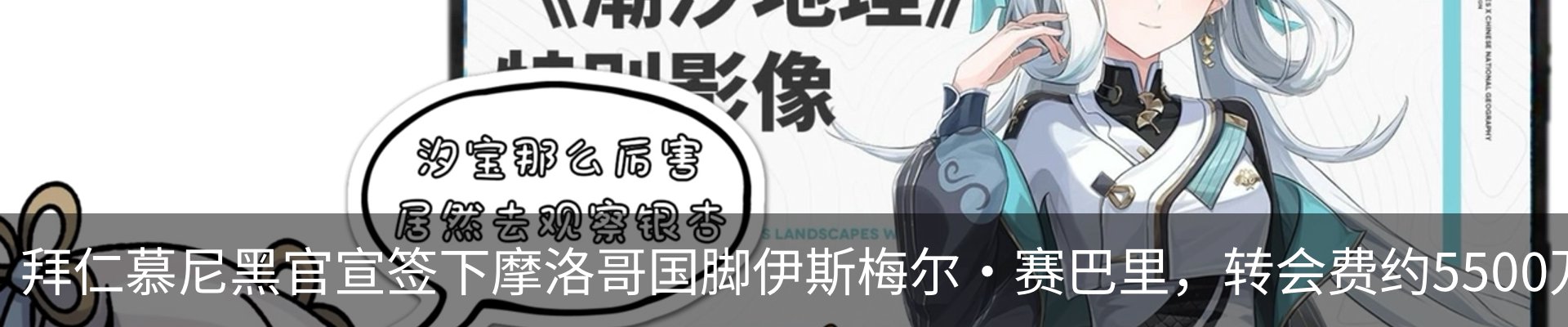热点资讯