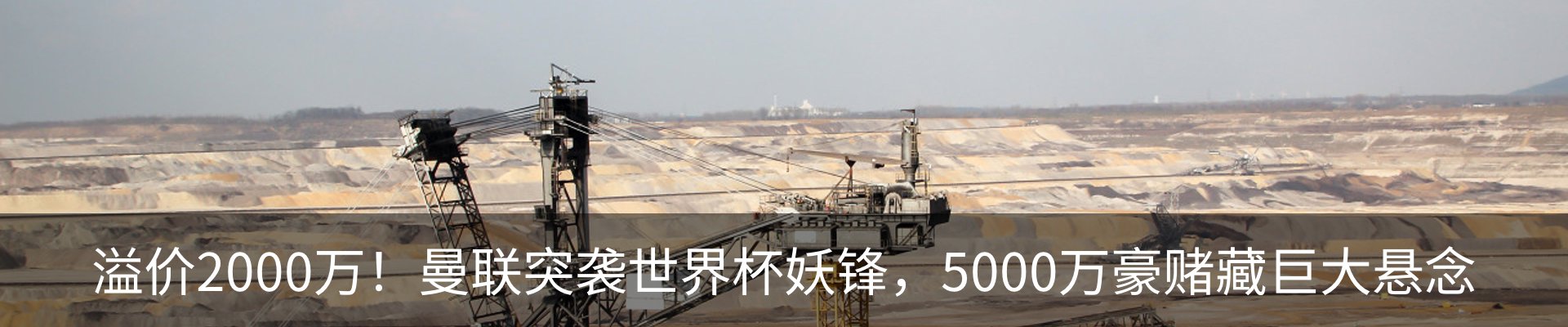 热点资讯