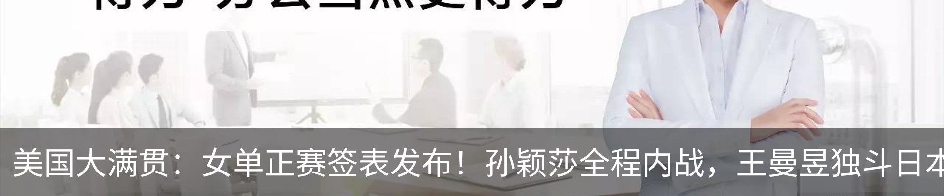 热点资讯