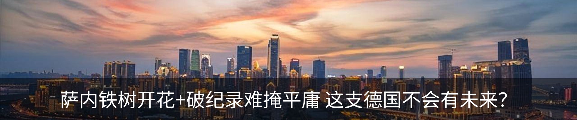 热点资讯