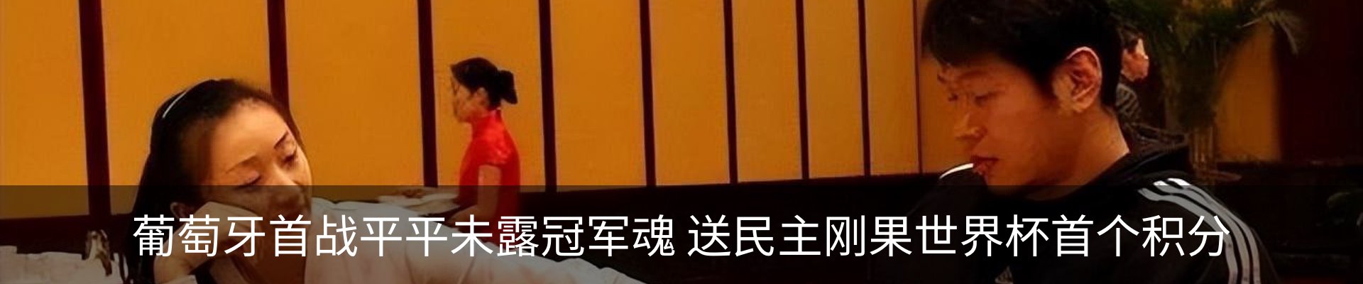 热点资讯