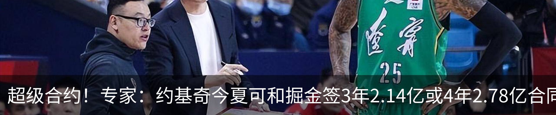热点资讯
