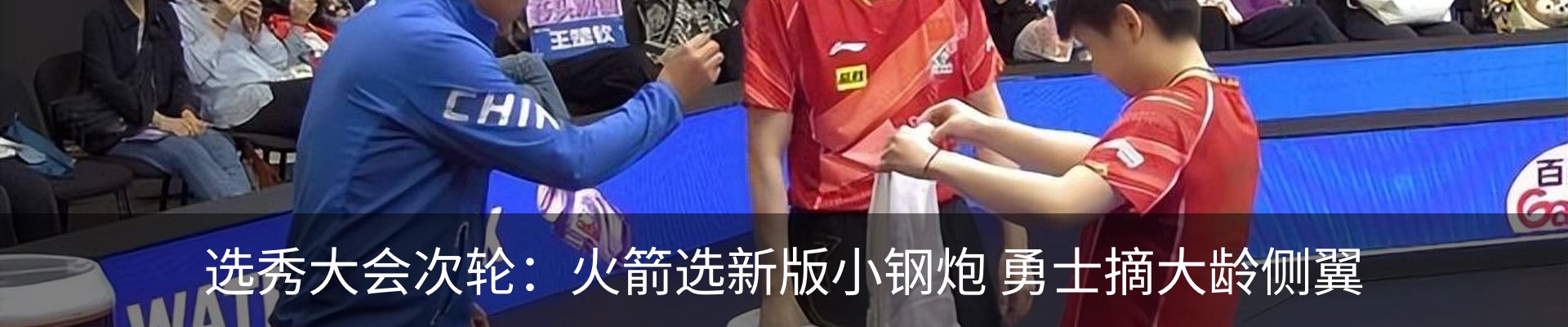 热点资讯