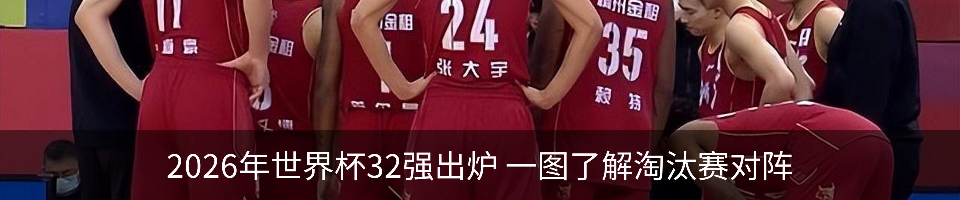 热点资讯